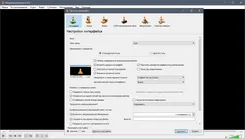 VLC Media Player