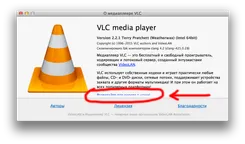 VLC Media Player