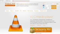 VLC Media Player