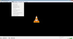 VLC Media Player